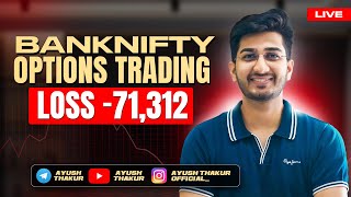 Bank Nifty Options Trading Loss 71312  By Ayush Thakur [upl. by Atinram685]