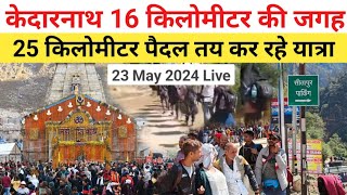 kedarnath yatra 2024 update  kedarnath yatra registration  kedarnath yatra 2024 kedarnath weather [upl. by Anirbak]