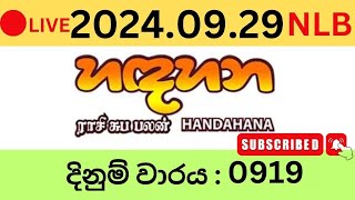 Hadahana 0919 20240929 Lottery Results Lotherai dinum anka 0919 NLB Jayaking Show [upl. by Ynobe]