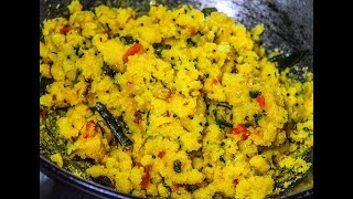 उपीट  Uppit  MAHARASHTRIAN RECIPES  MARATHI RECIPES [upl. by Nelrsa]