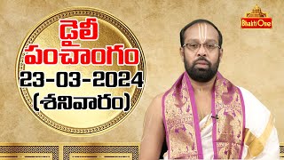 Daily Panchangam Telugu  Saturday 23rd March 2024  Bhaktione [upl. by Clarisse]