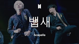 BTS 「Silver Spoon」 Acapella [upl. by Boyd317]