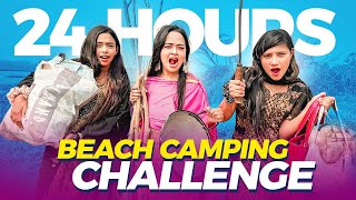 দেখুন রাতরে আমাদের সাথে একি হলো  24 HOURS BEACH CAMPING CHALLENGE  Borna Hossain [upl. by Thayer688]