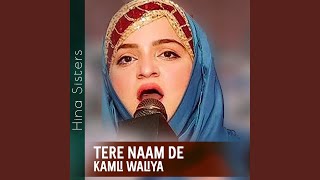 Tere Naam De Kamli Waliya [upl. by Mihcaoj518]