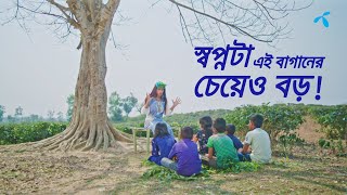 সবার জন্য বইমেলা সবখানে [upl. by Intisar]