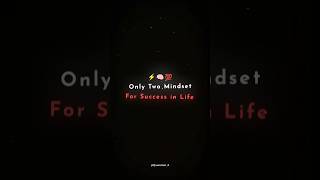 “Two Mindset for Success”🧠💯⚡ Success mindset Motivational quotes successminset quotes viralvideo [upl. by Eitsyrk]