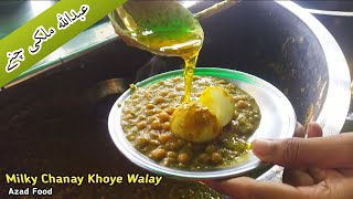 Abdullah Milky Chanay  Khoye Walay Chanay  Hidden Food Point  Azad Food [upl. by Chloris]