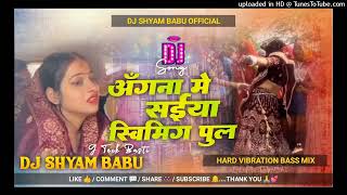 Agana Me Sainya Swiming Pool Banawaiya  Bhojpuri Dj Remix Song  Shyam Babu G Teck Basti [upl. by Maryellen]