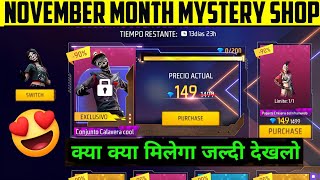 November Mystery Shop Full Review  Next Mystery Shop Free Fire  New Mystery Shop Me Kya Kya Milega [upl. by Uhthna767]