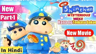 Crayon Shinchan Shrouded in Mystery The Flowers of Tenkazu Academy part1 [upl. by Ecidnacal]