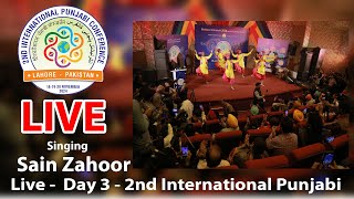 🔴 Live  Day 3  2nd International Punjabi Conference 2024  Punjabi Parchar [upl. by Publias]