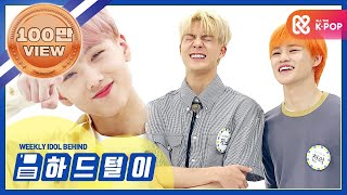 주간아 미방 케이팝의 꿈과 희망과 미래 NCT DREAM♡ 얌얌송의 꿈과 희망도 드림이들☆ l EP418 [upl. by Asir920]