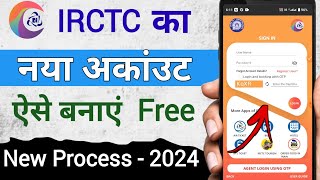 IRCTC Account kaise banaye 2024  How to create Irctc Account  IRCTC user Id kaise banaye 2024 [upl. by Hatti]