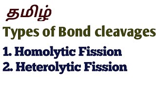 Types of bond cleavage Homolytic fission and heterolytic fissionTAMIL [upl. by Cirek]