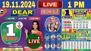 Lottery sambad LIVE 1 PM Dear Nagaland state lottery live draw today result 19112024Lotterysambad [upl. by Kora]