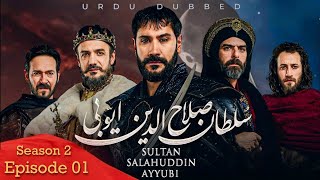 Sultan Salahuddin Ayyubi Episode 1 in Urdu [upl. by Quentin]