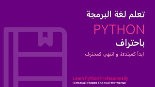 09 Python ObjectOriented Programming Attributes Instance Attributes [upl. by Sheelagh]