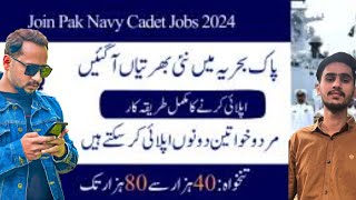 how to Join the Pakistan Navy as PN cadet or permanent commission [upl. by Notsle]