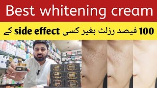 best whitening cream  silky cool gold skin whitening cream  without steroid [upl. by Neslund]