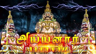 காவல் தெய்வம் அய்யனார்Ayyanarappan songs in tamilkavignar selvaraja [upl. by Castara]