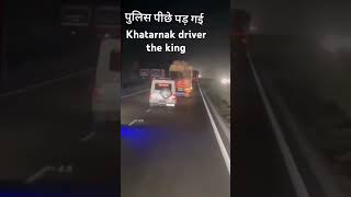 Pushpa 2 Dekhiae aap log police kaise piche lagi Hui gadi ke Chennai to Bangalore ka Safar 🙏 [upl. by Aruon]