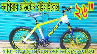 NEW CYCLE Price In Bangladesh 2024 New cycle price in bd rockrider Mirpur AVON CHAIRMAN NON GERE BD [upl. by Yanahs182]