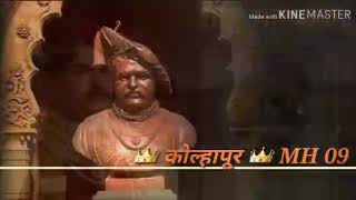 👍👍Maz kolhapur song Shahu maharaj [upl. by Merle]