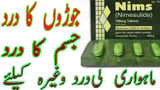 Nims tablets  Nimesulide  100mg  uses side effects and contraindications in urdu and Hindi [upl. by Eloci]