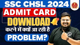 SSC CHSL Admit Card 2024 Out  SSC CHSL Admit Card Kaise Download Kare  SSC CHSL 2024 [upl. by Ilsa]