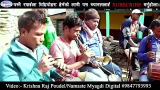 सालको पात salko pata tapari huni panche baja song new lok dori rimix song top song kulendra basanta [upl. by Etnuahc371]