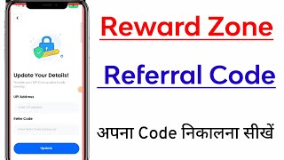 Reward Zone Referral Code [upl. by Nylodnewg88]