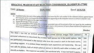 HP Typing Skill Test amp Tips for Clerical Examination  627 amp 692 [upl. by Morentz397]