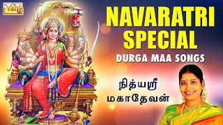 Navaratri special Durga Maa Songs  Devi Krithis  Nithyasree Mahadevan  Amman Padalgal [upl. by Dnalon]