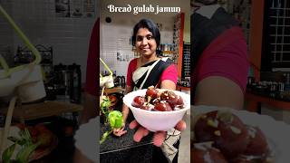 Minivlog 184 💁🍞 Bread gulab jamun  விரிசல் இல்லாத குலாப் ஜாமுன்shorts shortsfeed food recipe [upl. by Lairret]