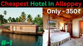 Cheapest Hotel In Alleppey Only Just  350 ₹  Best Budget Hotel In Alleppey Kerala 4K [upl. by Marquita]