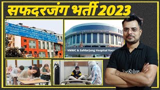 safdarjung hospital vacancy 2023  safdarjung hospital vacancy safdarjung hospital recruitment 2023 [upl. by Niac422]