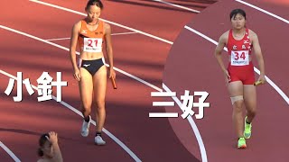 三好美羽１走 小針陽葉アンカー 予選 女子リレー 4x100m 佐賀国スポ陸上2024 国体 [upl. by Maris502]