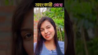 SHARADDHO VLOGGER VS AMUSING RII bengali roast ytshorts funny buroakash [upl. by Kalindi]