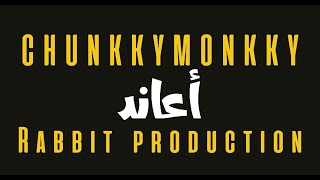 Chunkky Monkky  اعاند  Prod By RABBIT [upl. by Phenica127]