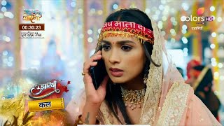 Udaariyan SERIAL UPDATE  Raja ने ली Meher और Hania की jaan किया करेगी Asma अब [upl. by Etnod27]