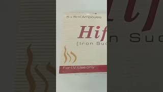 Hifer Injection Uses in UrduHifer Injection Benefits Iron Sucrose 100mg5ml  Hifer Injection Uses [upl. by Alimac235]