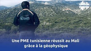 Une PME tunisienne réussit au mali grâce à la géophysique [upl. by Merill]