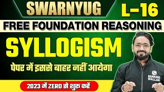 Syllogism  पेपर में इससे बाहर नहीं आयेगा  Reasoning by Puneet Sir  Bank Exams [upl. by Mide337]