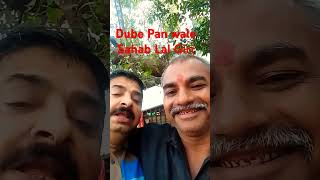 Dube Pan wale Thakur complex Sahab Lal Giri duet [upl. by Hanikas598]