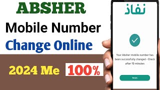 Absher Mobile Number Change Online  Absher Number Kaise Change Kare  How To Update Absher Number [upl. by Laspisa645]