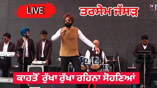 Tarsem Jassar  Punjabi Love Song  Live Performance  Wedding [upl. by Weinert]