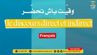 Bac Scientifique  Le Discours Direct et Indirect  Français  Explication Facile [upl. by Romy190]