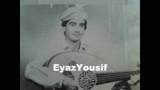 Eyaz Yusif Guvende 1984 [upl. by Kele]