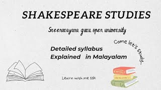 sreenarayana guru open universityShakespeare studies syllabus1st MA [upl. by Anah]