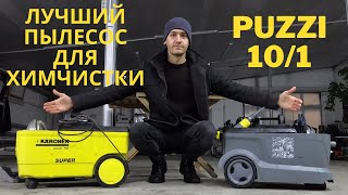 ТОП—5 Лучших АВТОМОБИЛЬНЫХ Пылесосов 🏆 Рейтинг ПОРТАТИВНЫХ Пылесосов 2022 [upl. by Reg]